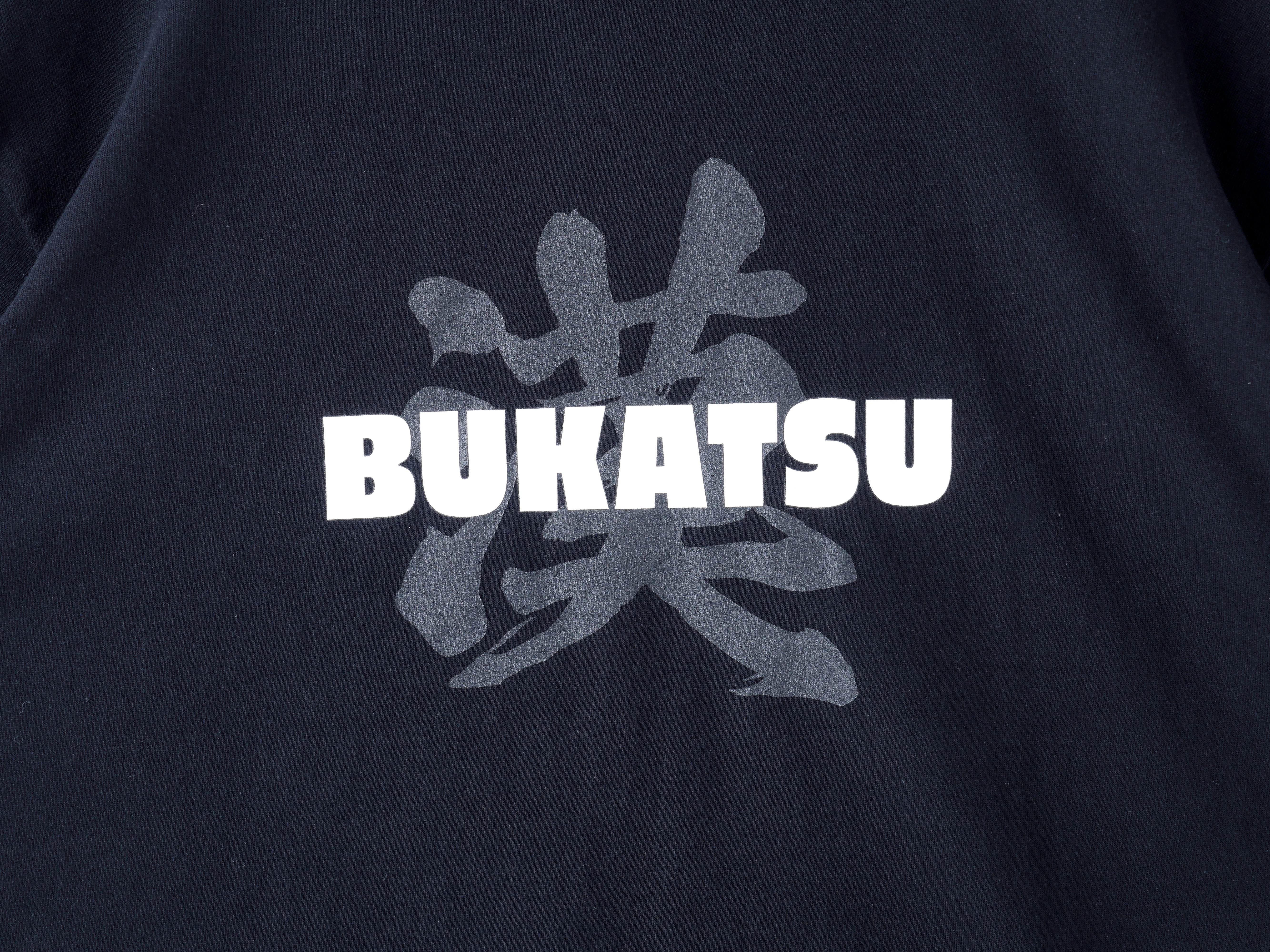 BUKATSU - GRAPHIC TSHIRTS BLACK