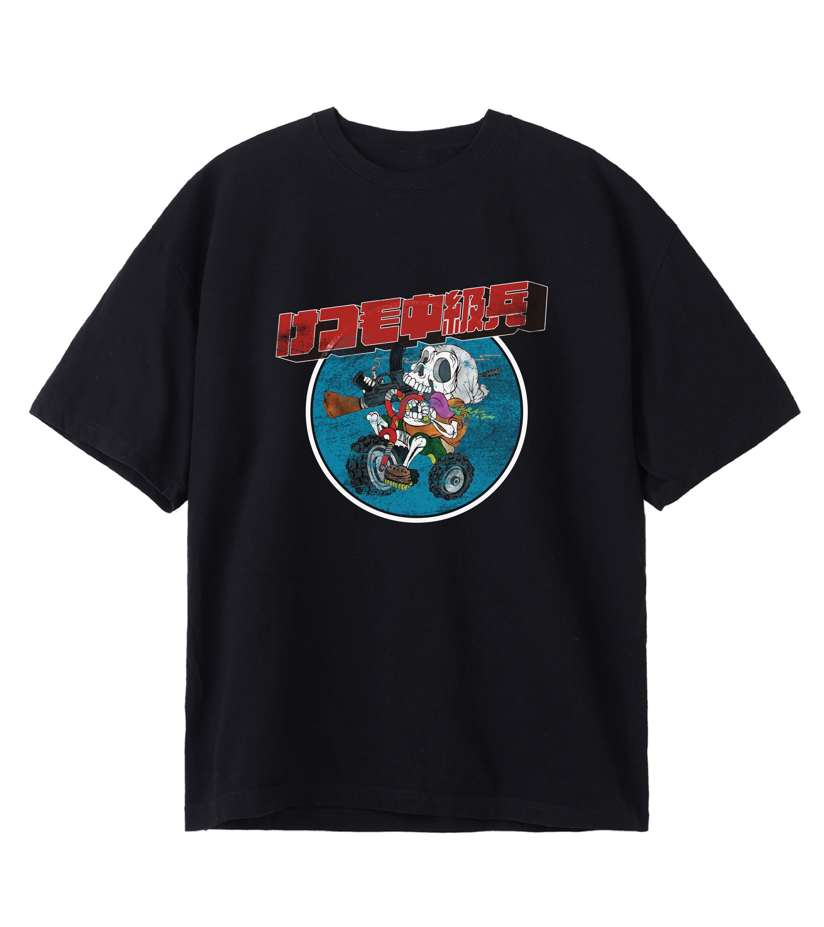 けつ毛中級兵(サイン入り) - GRAPHIC TSHIRT BLACK