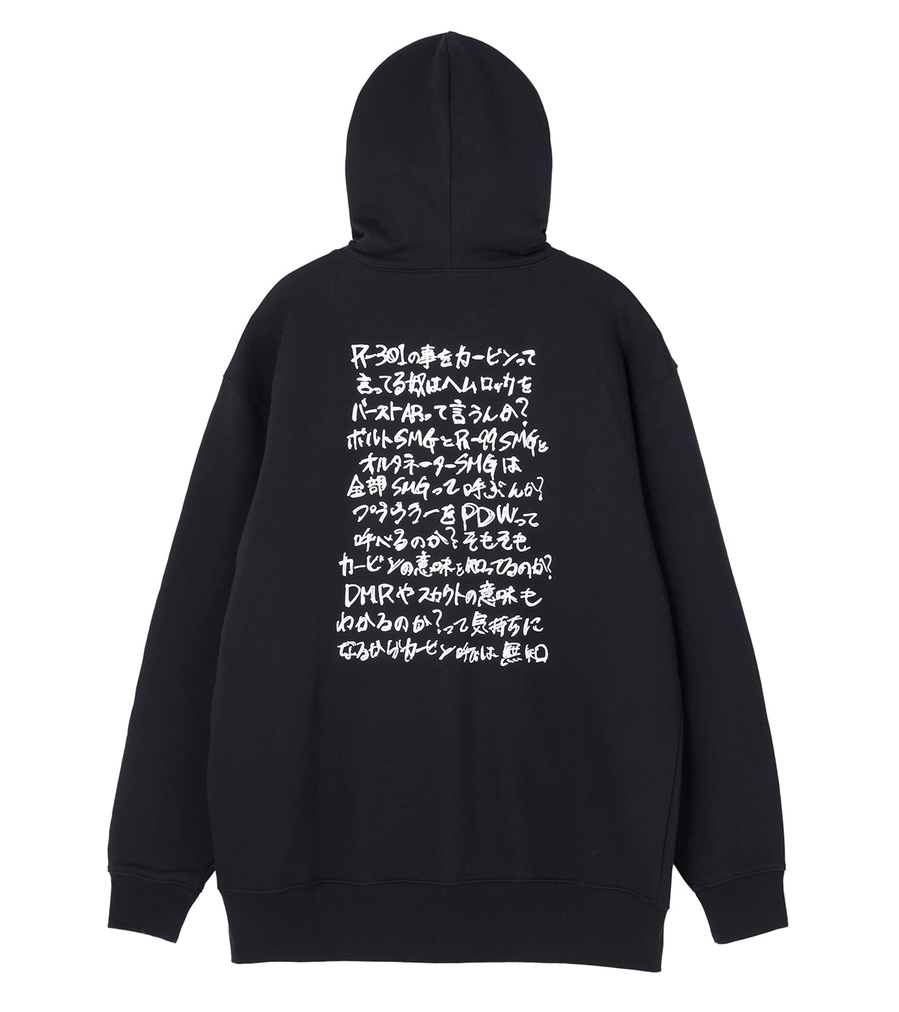 あかめいん - ZIP HOODIE