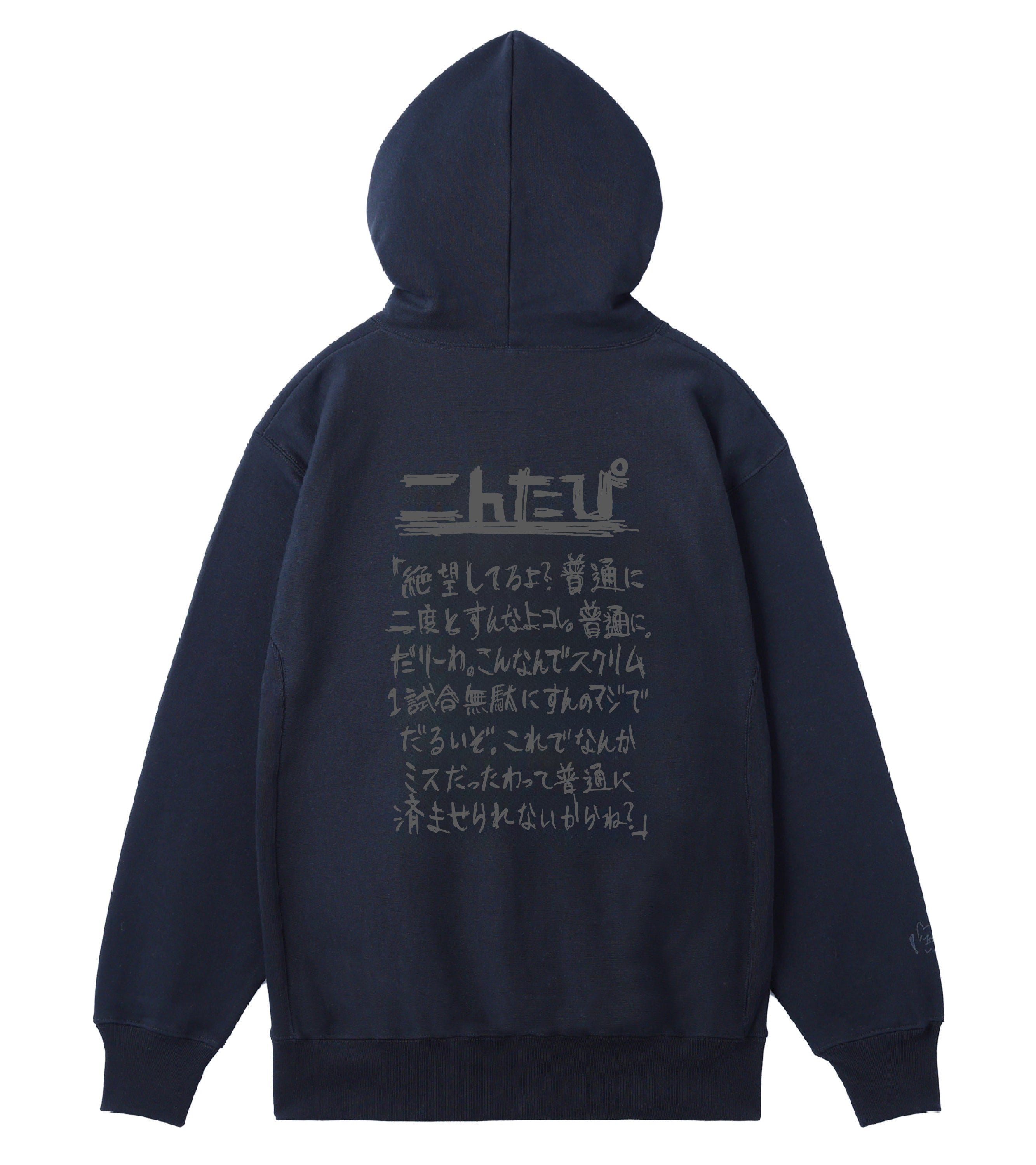 1TAPPY - ZIP UP HOODIE