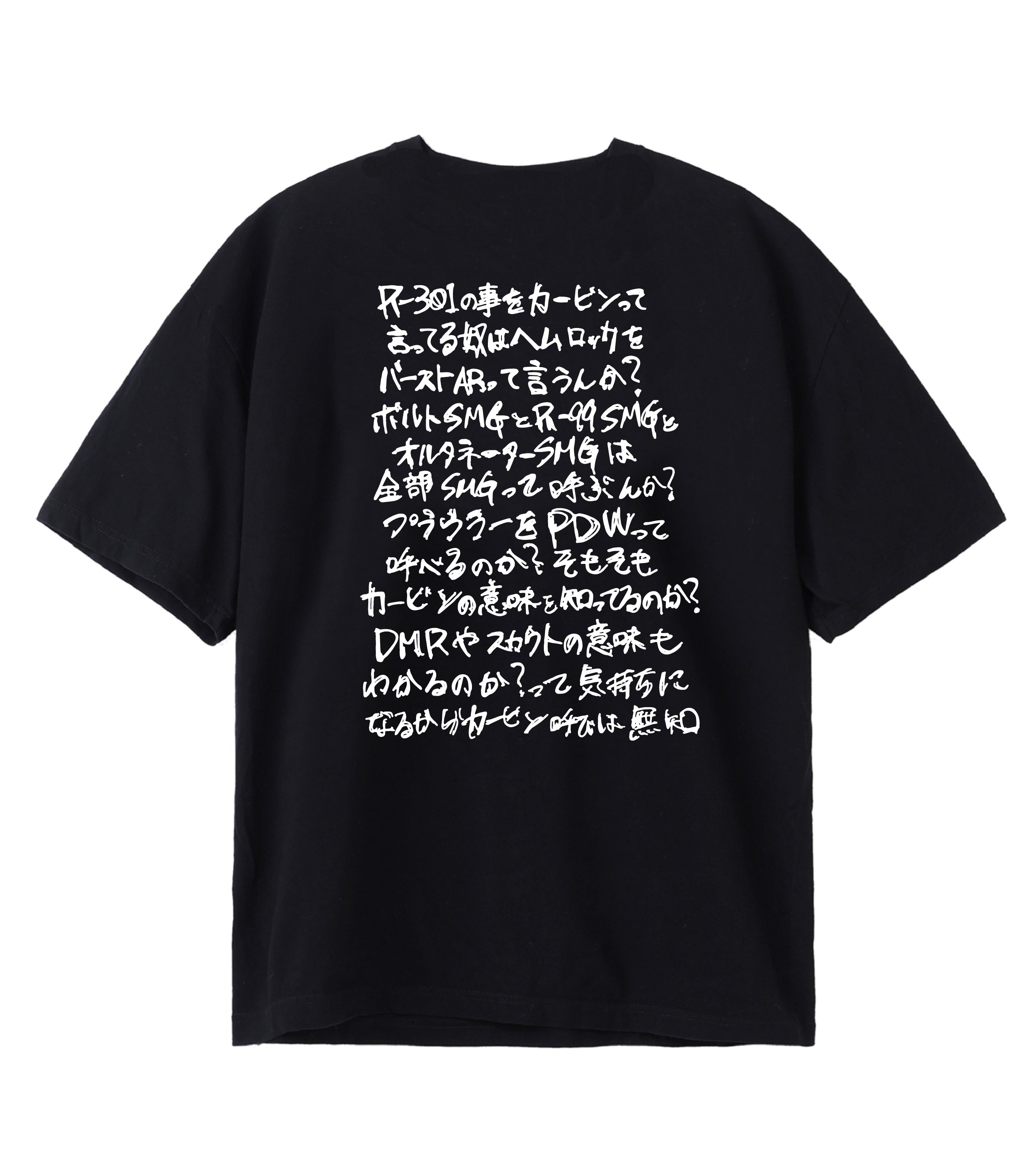 あかめいん - PRINTED TSHIRTS BLACK
