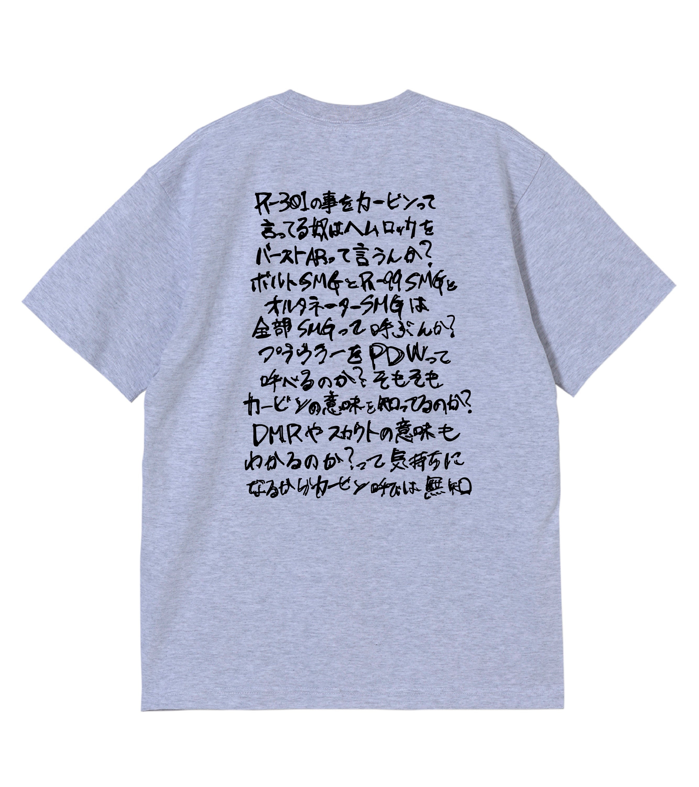 あかめいん - PRINTED TSHIRTS GRAY