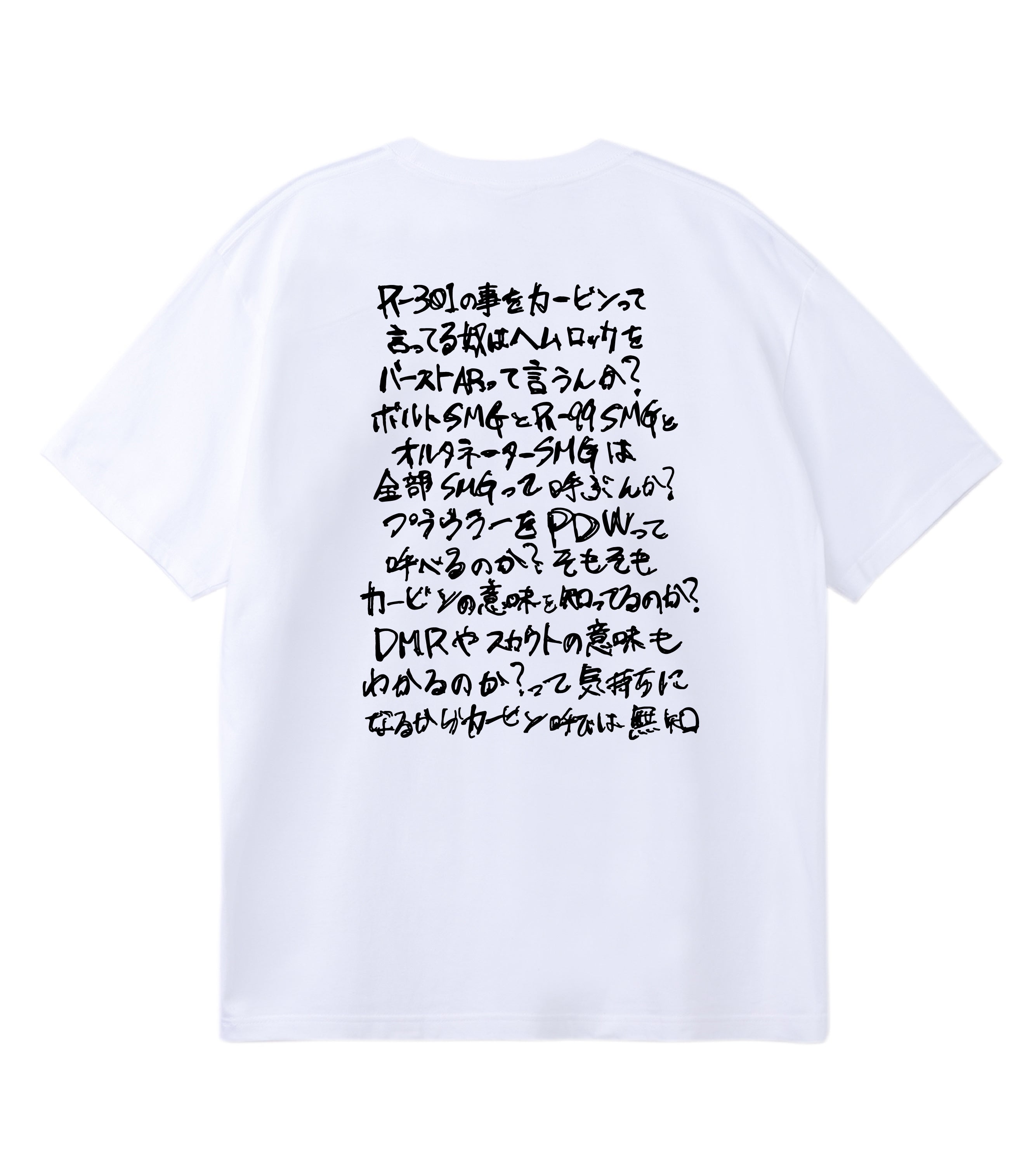 あかめいん - PRINTED TSHIRTS WHITE